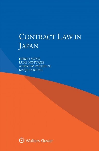 Contract Law in Japan (Paperback)