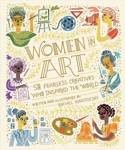 [중고] Women in Art: 50 Fearless Creatives Who Inspired the World (Hardcover)