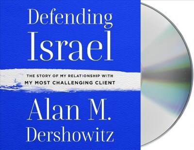 Defending Israel: The Story of My Relationship with My Most Challenging Client (Audio CD)