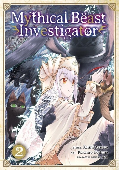 Mythical Beast Investigator Vol. 2 (Paperback)