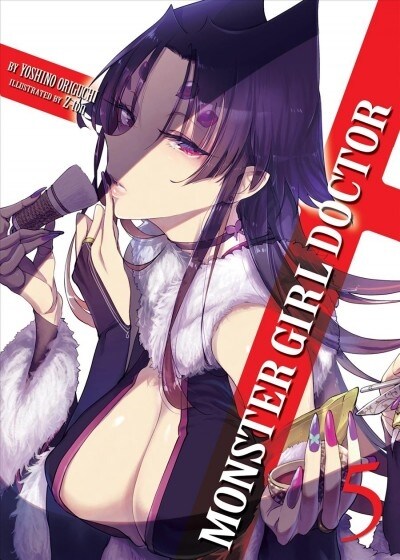 Monster Girl Doctor (Light Novel) Vol. 5 (Paperback)