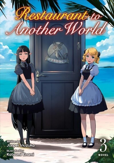 Restaurant to Another World (Light Novel) Vol. 3 (Paperback)