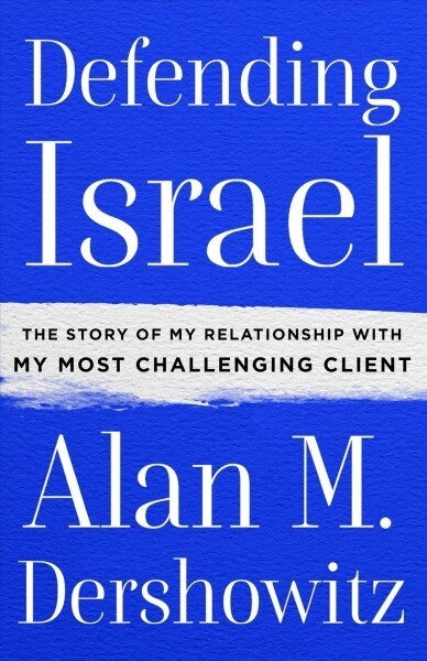 Defending Israel: The Story of My Relationship with My Most Challenging Client (Hardcover)