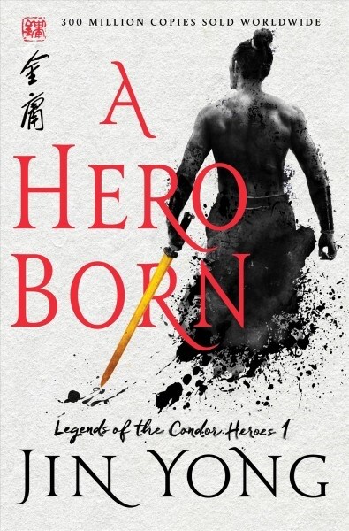 A Hero Born: The Definitive Edition (Hardcover)