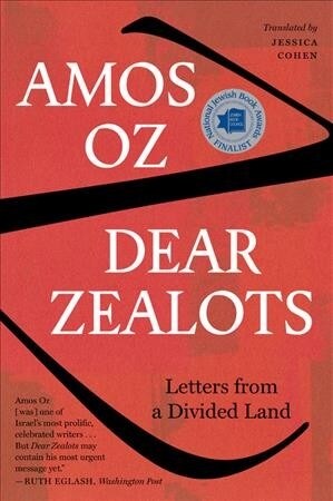 Dear Zealots: Letters from a Divided Land (Paperback)