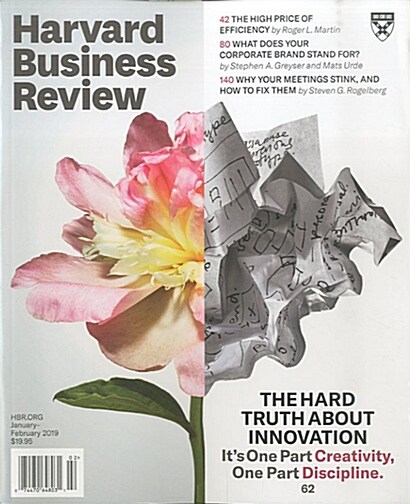 Harvard Business Review (격월간 미국판): 2019년 01/02월호