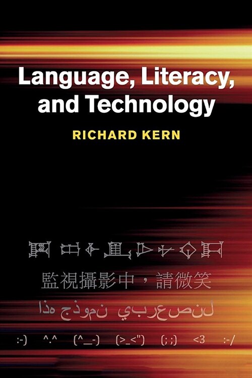 Language, Literacy, and Technology (Paperback)