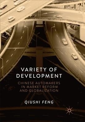 Variety of Development: Chinese Automakers in Market Reform and Globalization (Paperback, Softcover Repri)