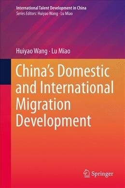 Chinas Domestic and International Migration Development (Hardcover)