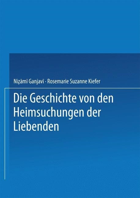 Die Geschichte von den Heimsuchungen der Liebenden (Paperback)