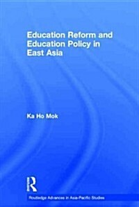 Education Reform and Education Policy in East Asia (Paperback)