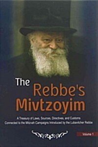 Rebbes Mivtzoim (Hardcover)