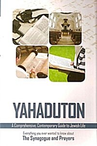 Yahaduton (Paperback)