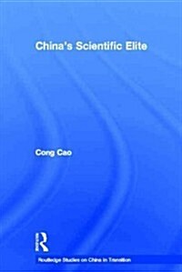 Chinas Scientific Elite (Paperback, Reprint)