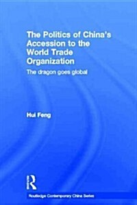 The Politics of Chinas Accession to the World Trade Organization : The Dragon Goes Global (Paperback)