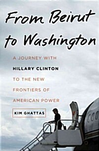 [중고] The Secretary: A Journey with Hillary Clinton from Beirut to the Heart of American Power (Hardcover)