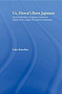 Us, Hawaii-born Japanese : Storied Identities of Japanese American Elderly from a Sugar Plantation Community (Paperback)