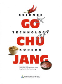Science & technology of Korean Gochujang