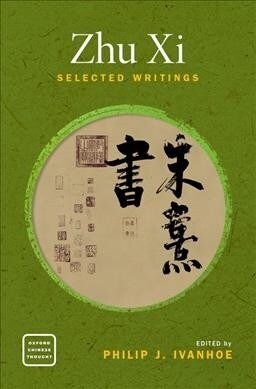 [중고] Zhu XI: Selected Writings (Paperback)