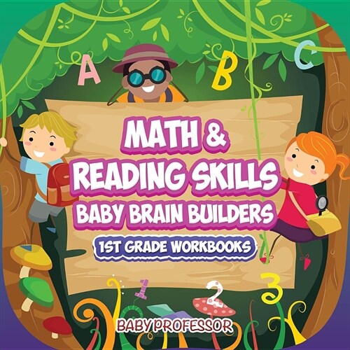 Math & Reading Skills / Baby Brain Builders 1st Grade Workbooks (Paperback)
