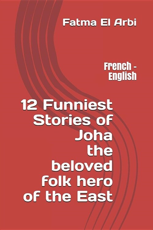 12 Funniest Stories of Joha the Beloved Folk Hero of the East (Paperback)