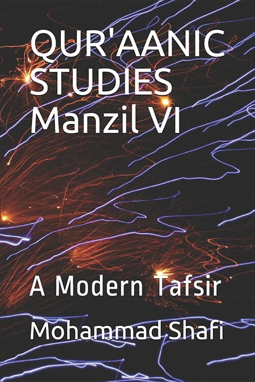 Quraanic Studies Manzil VI: A Modern Tafsir (Paperback)