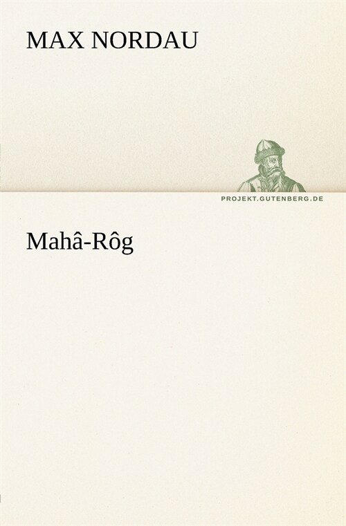 Maha-Rog (Paperback)