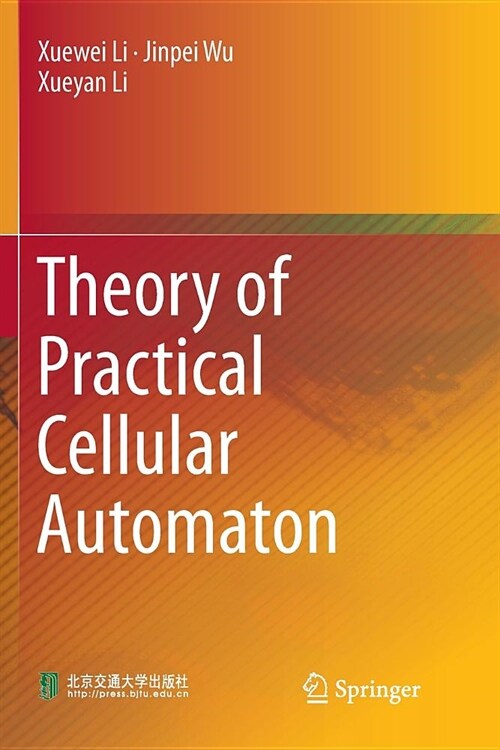 Theory of Practical Cellular Automaton (Paperback)