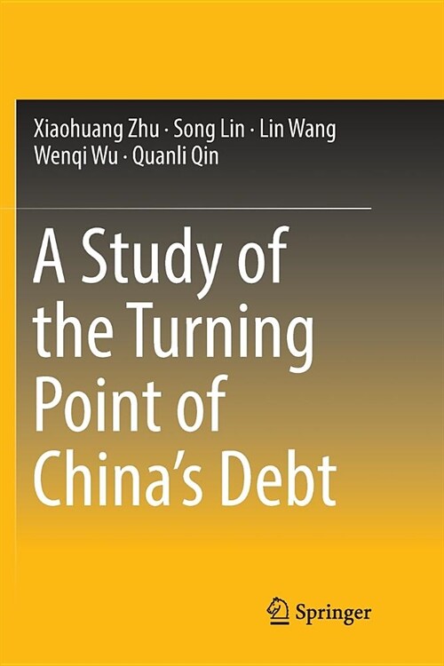 A Study of the Turning Point of Chinas Debt (Paperback)