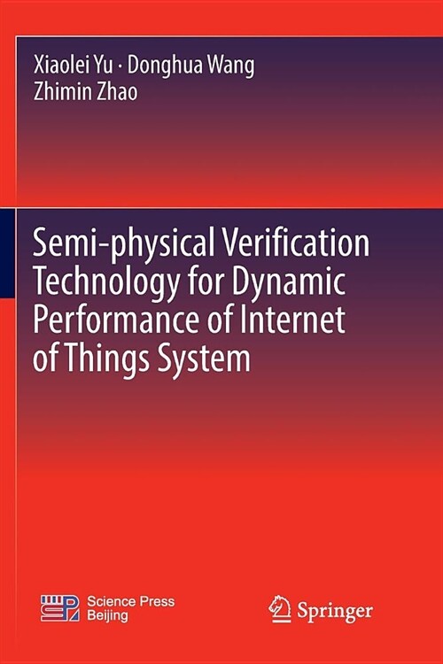 Semi-Physical Verification Technology for Dynamic Performance of Internet of Things System (Paperback)