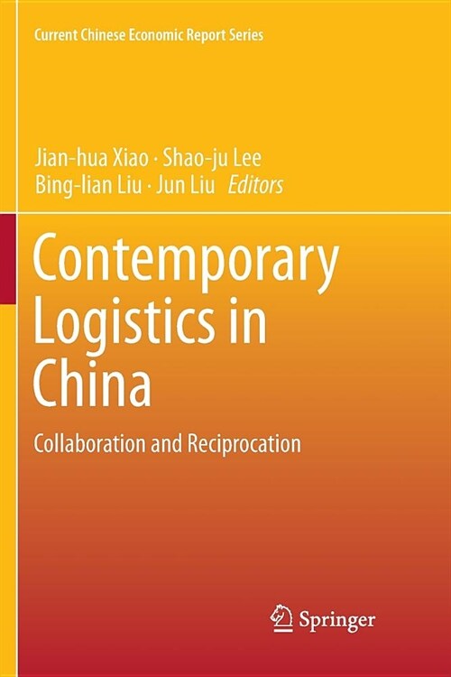 Contemporary Logistics in China: Collaboration and Reciprocation (Paperback)