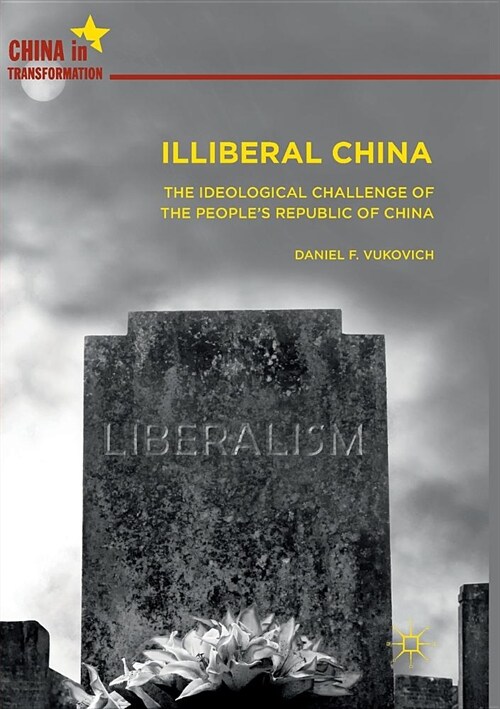 Illiberal China: The Ideological Challenge of the Peoples Republic of China (Paperback)