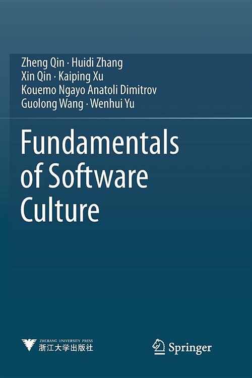 Fundamentals of Software Culture (Paperback)