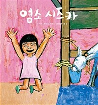 도서