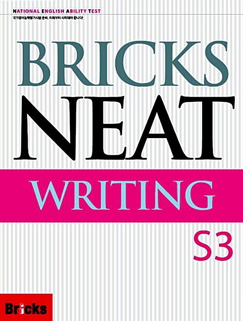 Bricks NEAT Writing S3