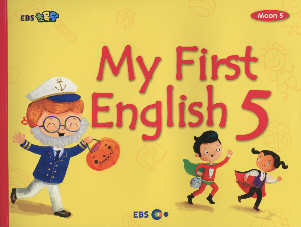 [중고] [EBS 초등영어] EBS 초목달 Moon 5 : My First English 5