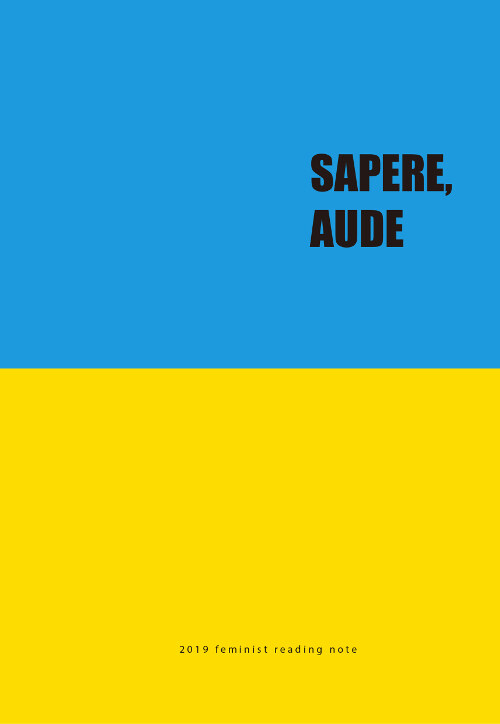 SAPERE, AUDE