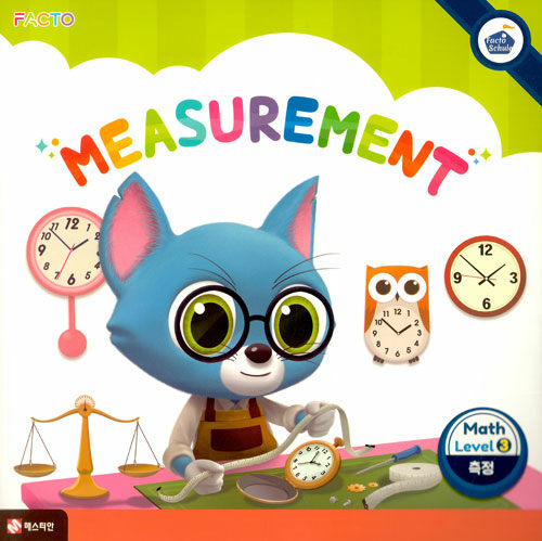 팩토슐레 Math Level 3 : Measurement 측정