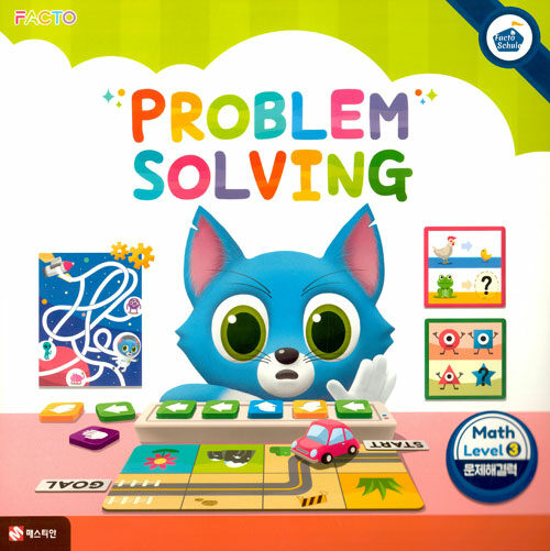 팩토슐레 Math Level 3 : Problem Solving 문제해결력