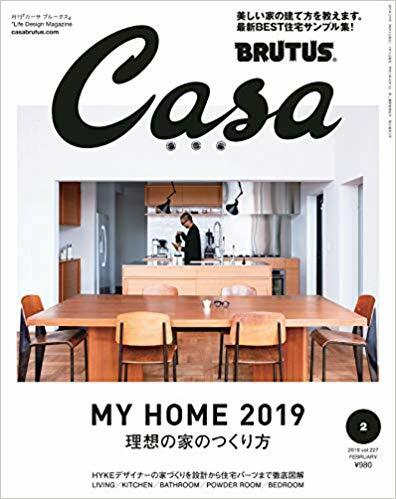 Casa BRUTUS(カ-サブル-タス) 2019年02月號 [理想の家のつくり方]