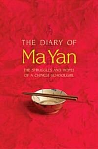 The Diary Of Ma Yan (Library, Translation)