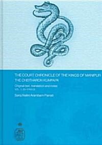 The Court Chronicle of the Kings of Manipur - Cheitharon Kumpapa : Original Text, Translation and Notes Vol. 1. 33-1763 CE (Hardcover)