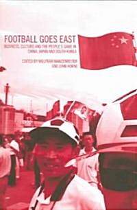 Football Goes East : Business, Culture and the Peoples Game in East Asia (Paperback)