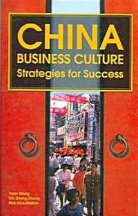 China Business Culture: Strategies for Success (Hardcover)