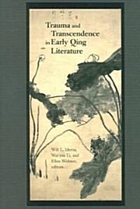 Trauma and Transcendence in Early Qing Literature (Hardcover)