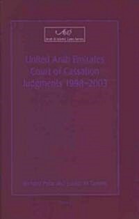 United Arab Emirates Court of Cassation Judgments 1998 - 2003 (Hardcover)