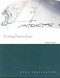 Plumbing Practice Exam (Paperback)