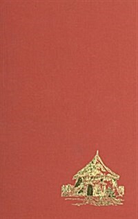 A Voyage To Africa, 1820 (Hardcover)