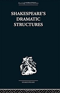Shakespeares Dramatic Structures (Hardcover, Reprint)