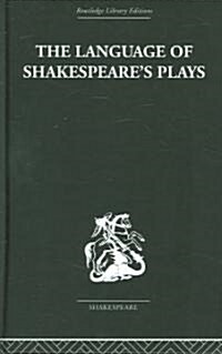The Language Of Shakespeares Plays (Hardcover, Reprint)